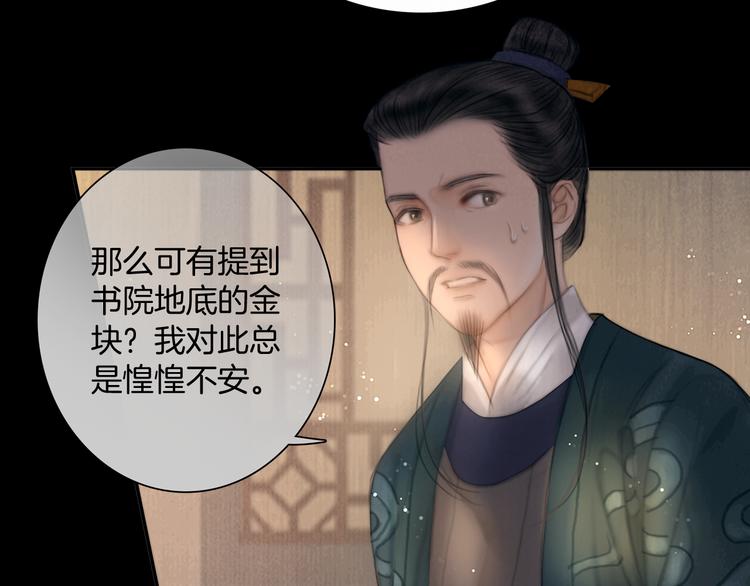 第45话 我们回来了~83