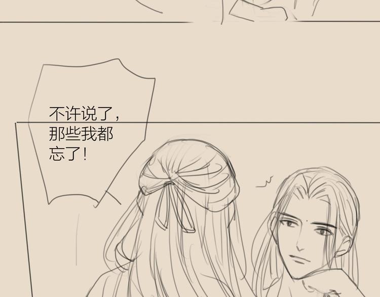 第35话 书院未解之谜102