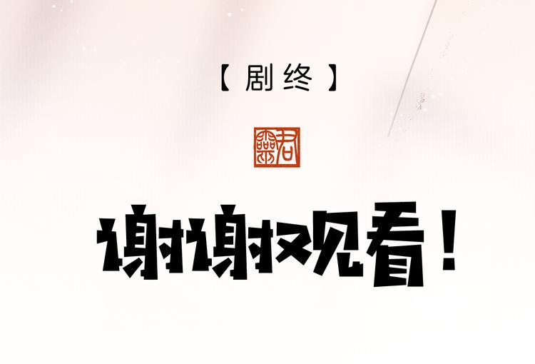 完结篇 包君满意84