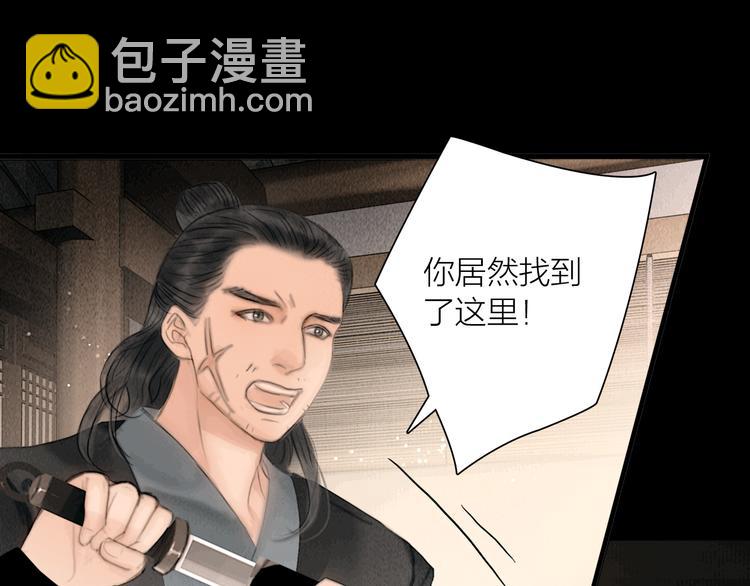 第40话 擒获江洋大盗57