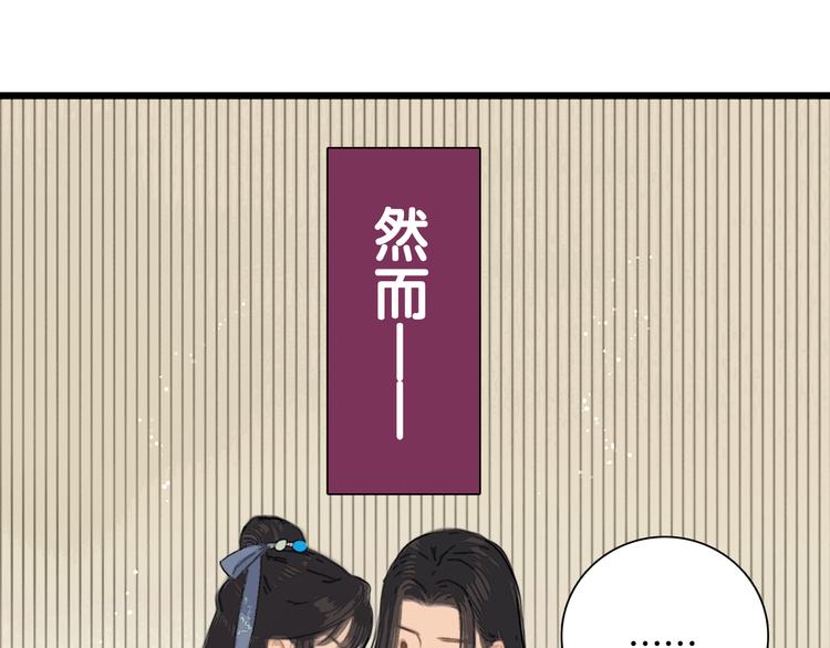 第46话 娘子为上41
