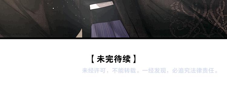第41话 约好的劫狱93