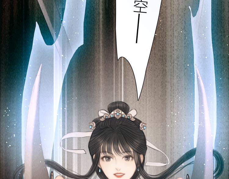 第33话 相公果真娇弱45