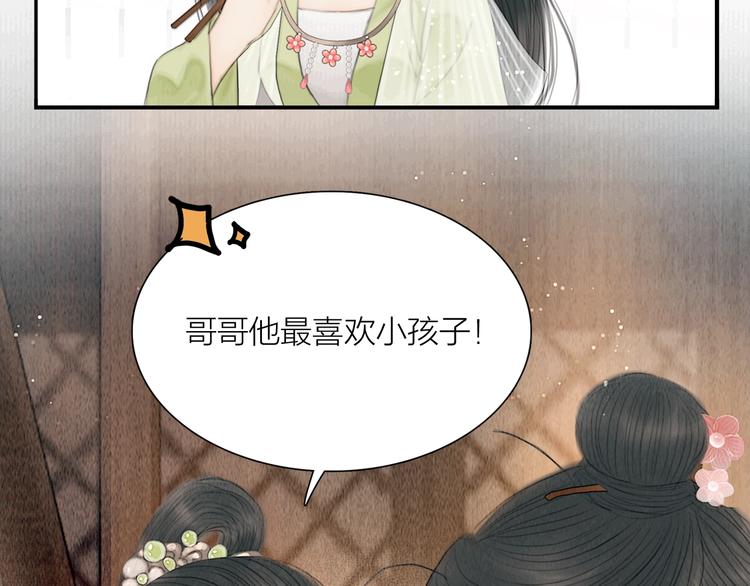 第21话 对你走火入魔81