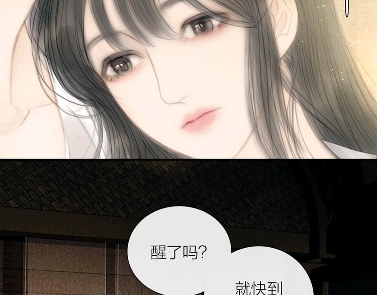 第29话 与你携手终老23
