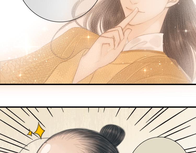 第32话 千古第一奇观44