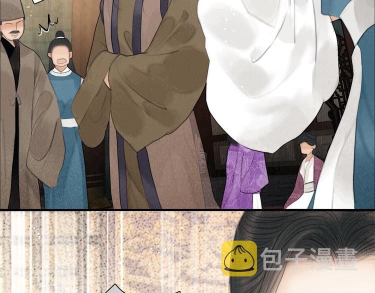 第19话 突生变故91