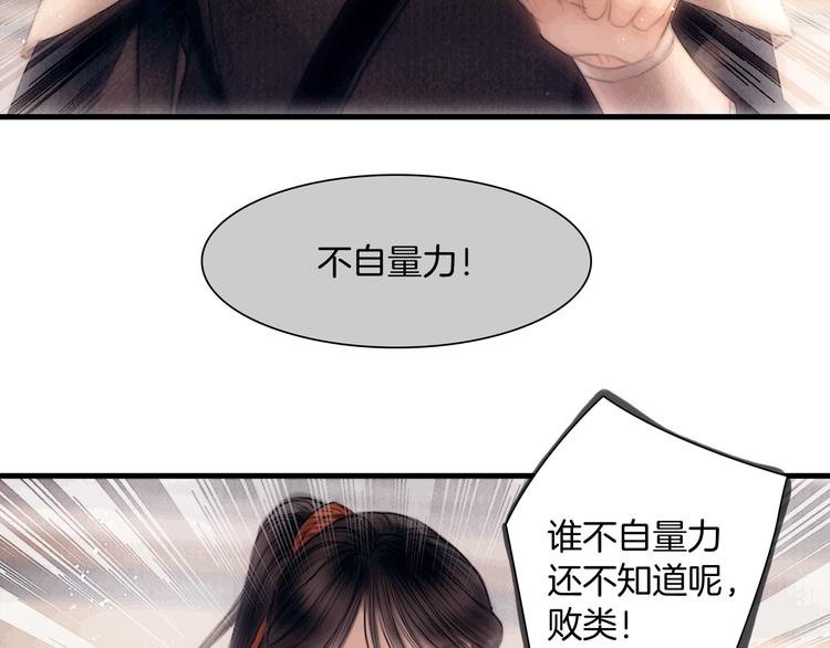 第49话 武状元40