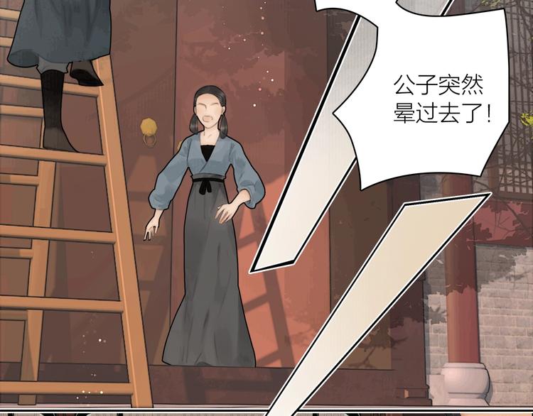 第3话 各种鸡飞狗跳10