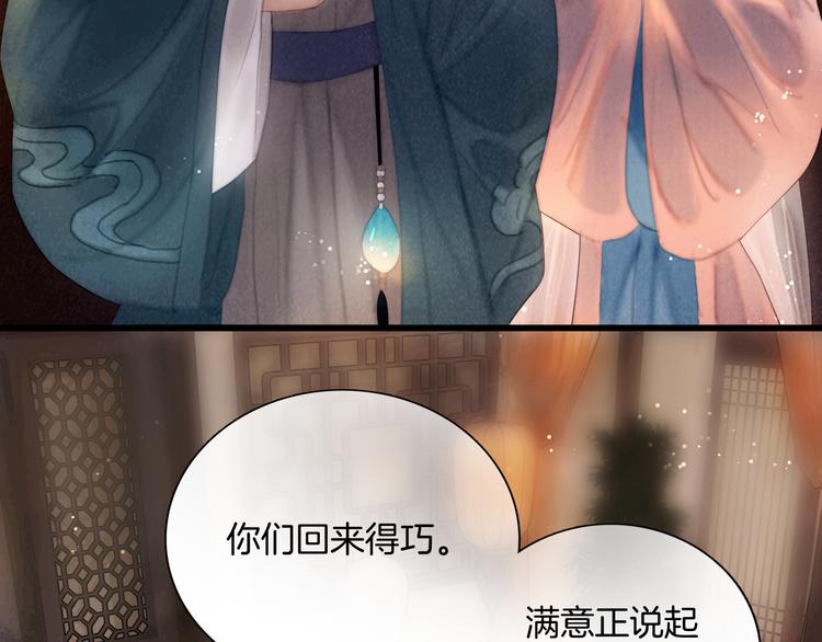 第45话 我们回来了~53
