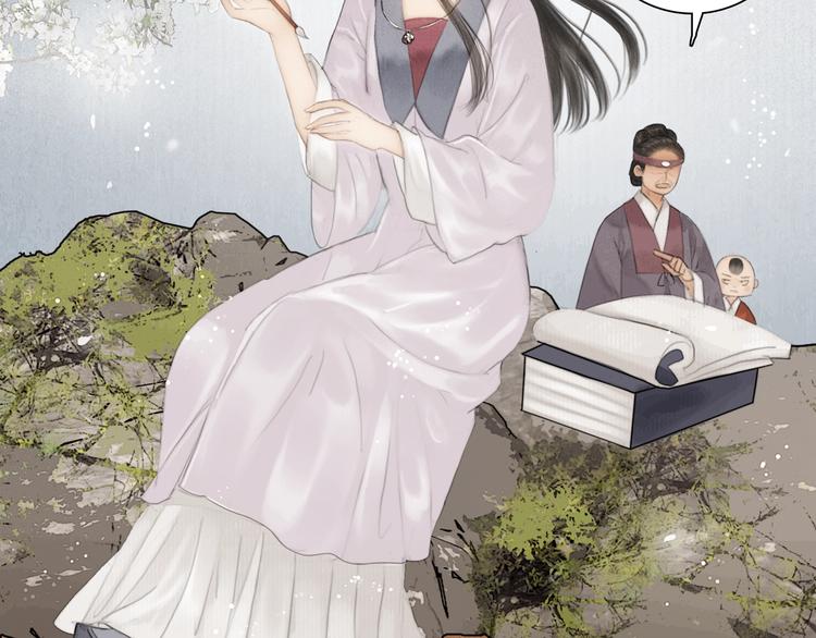 序章 冒牌才女2
