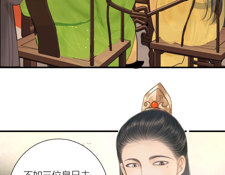 第32话 千古第一奇观37