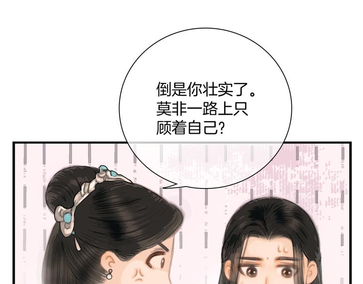 第45话 我们回来了~48