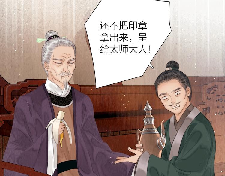 第20话 爱妻如命75