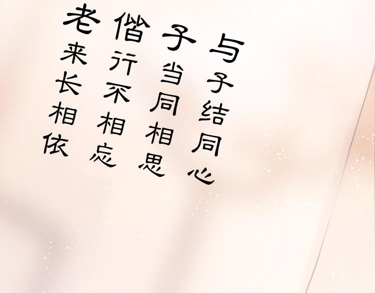 完结篇 包君满意83