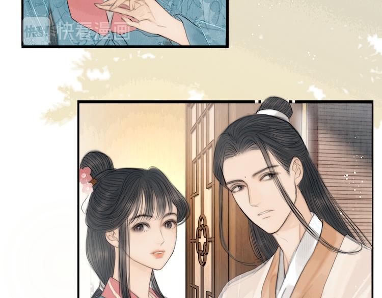 第31话 传闻中的太子20