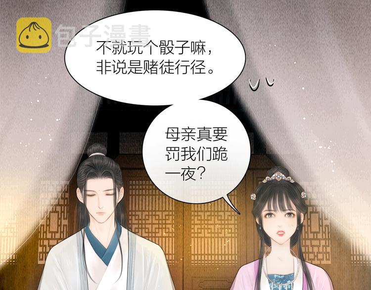 第17话 一起上房揭瓦59