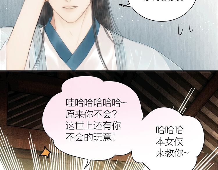 第17话 一起上房揭瓦35
