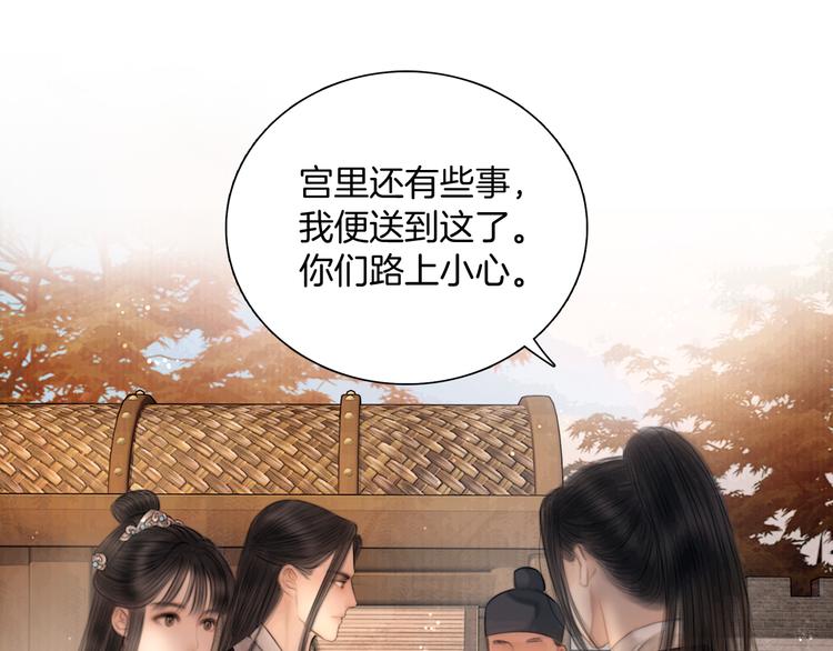 第47话 众望所归~83