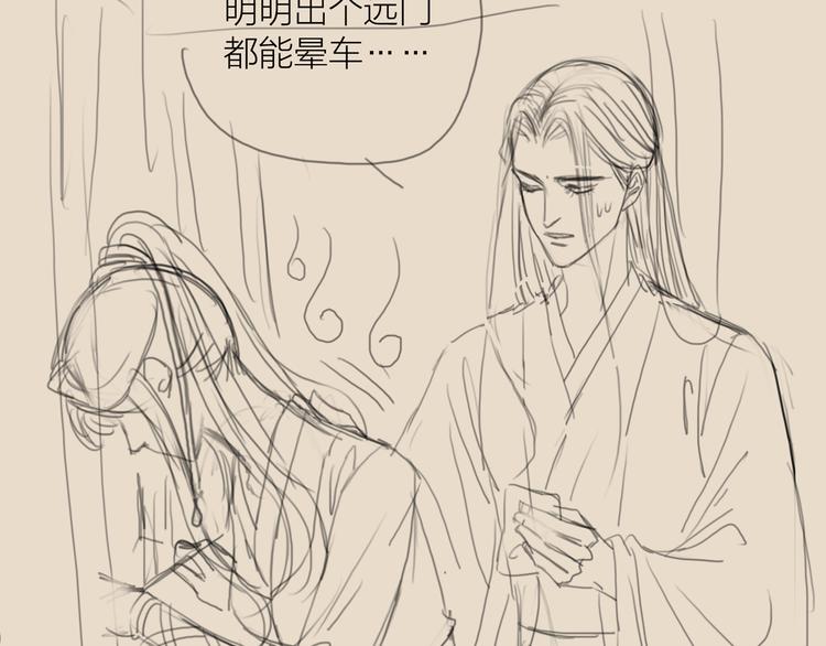 第38话 顺便闯荡江湖100