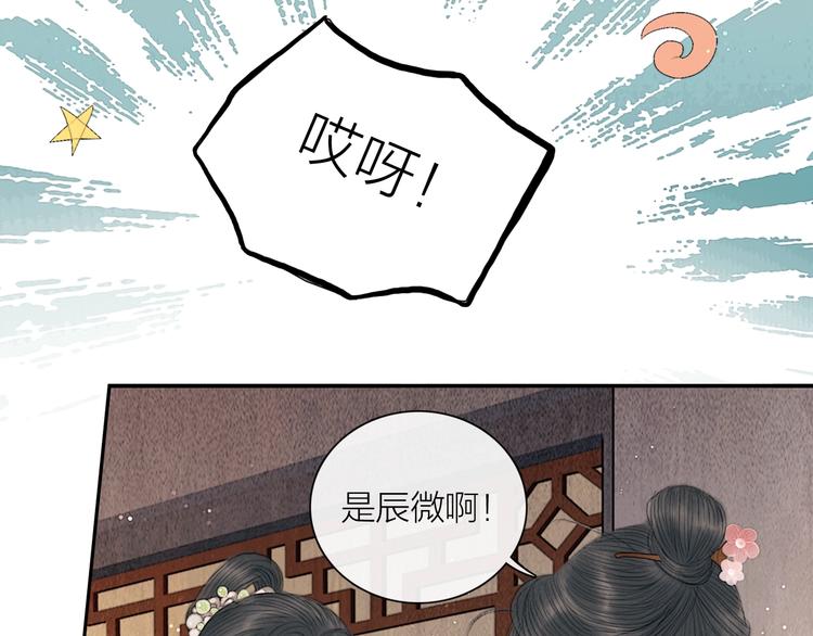 第21话 对你走火入魔67
