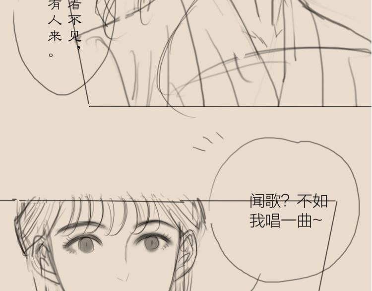 第33话 相公果真娇弱101