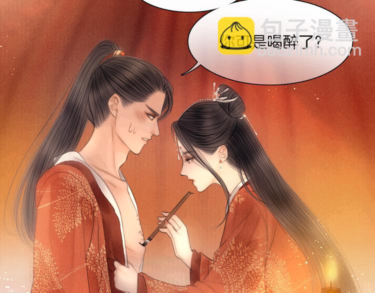 番外 我的良人51
