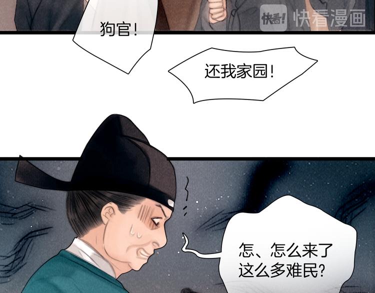 第42话 我与你同在89