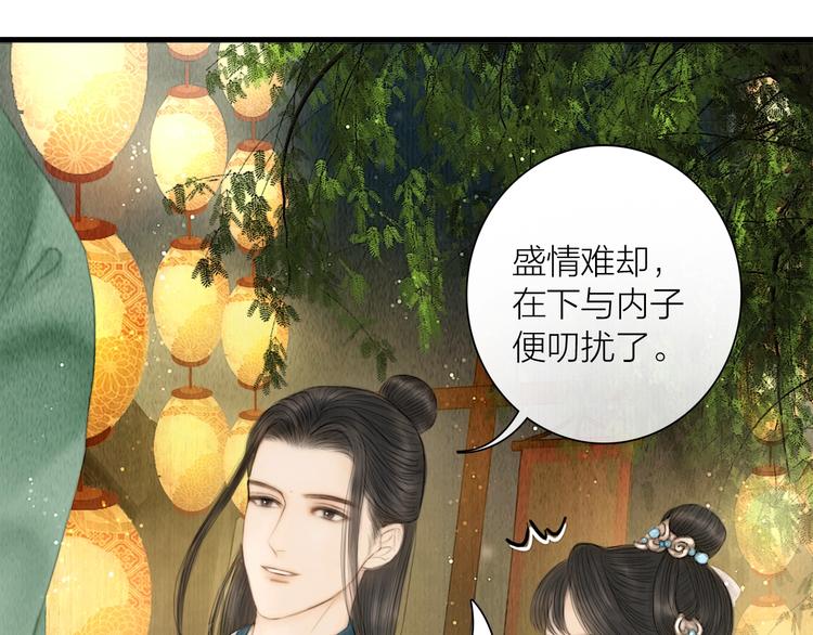 第15话 诗词会一举夺魁25