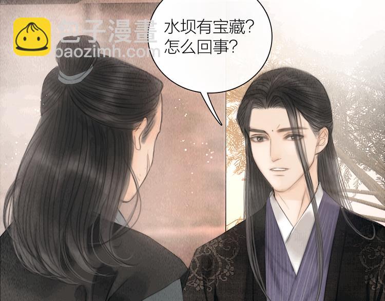 第40话 擒获江洋大盗74