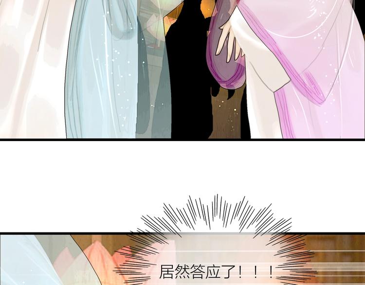 第15话 诗词会一举夺魁27
