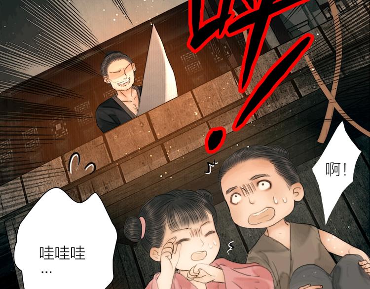 第16话 天下第一才女55