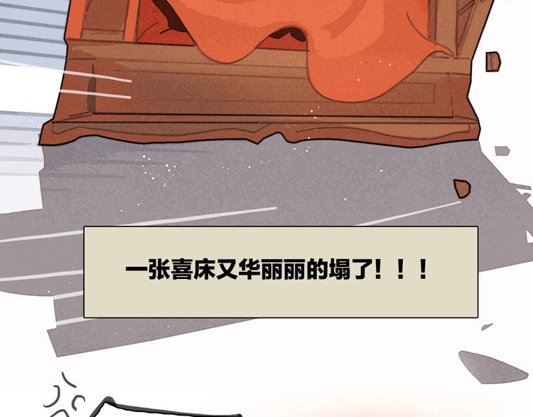 完结篇 包君满意78