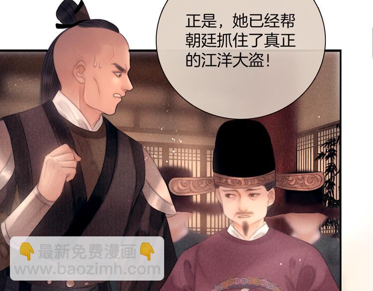 第46话 娘子为上90