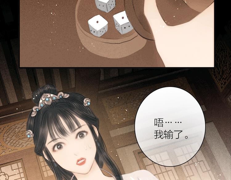 第17话 一起上房揭瓦46