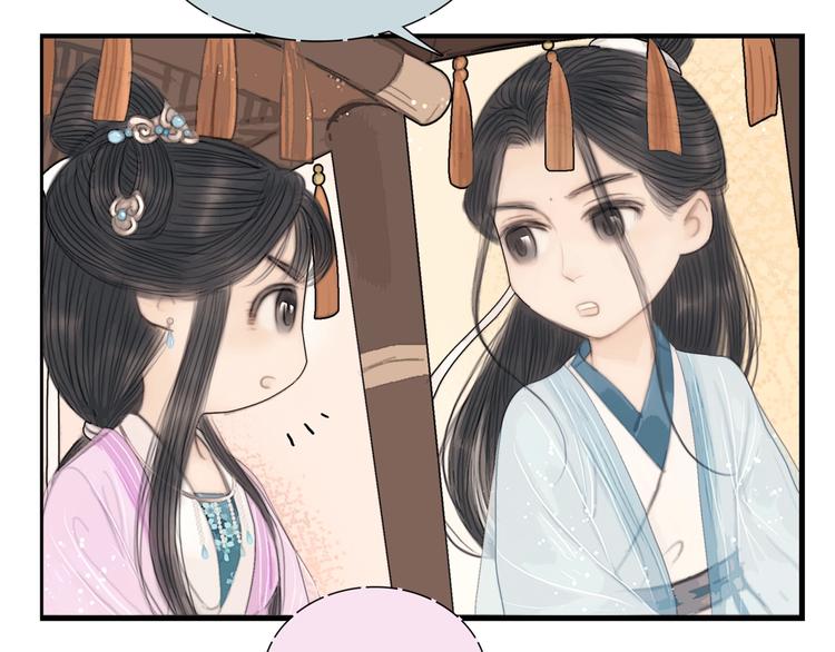 第30话 揭穿大才女113