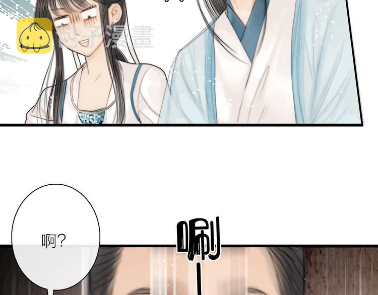 第33话 相公果真娇弱71