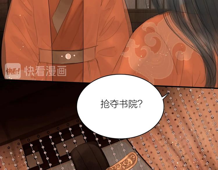 第4话 原来这么猛12