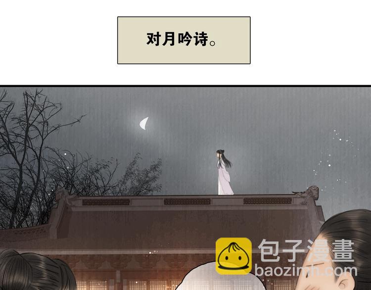 第1话 大才女来了50