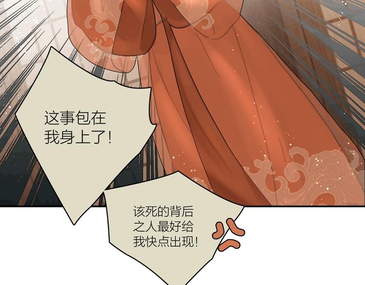 第4话 原来这么猛28