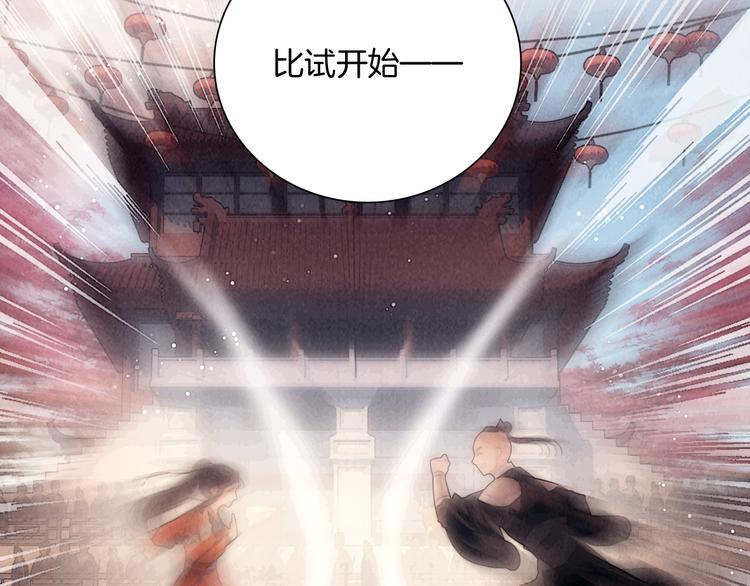 第49话 武状元43