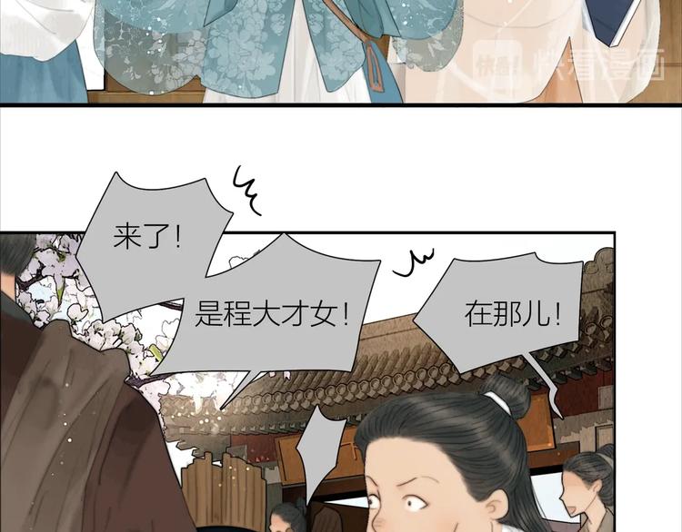 第19话 突生变故16