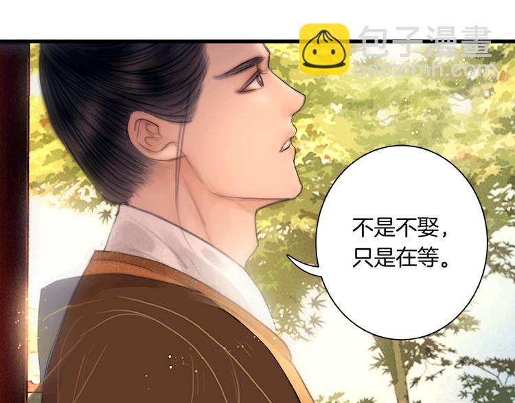 番外 新巡城御史56