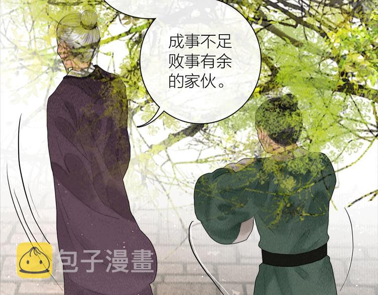 第19话 突生变故28