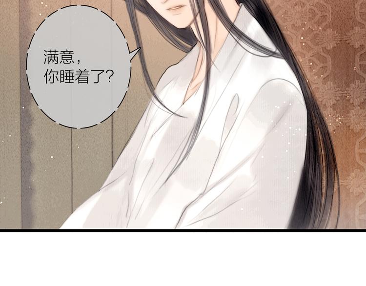 第36话 我就咬你69