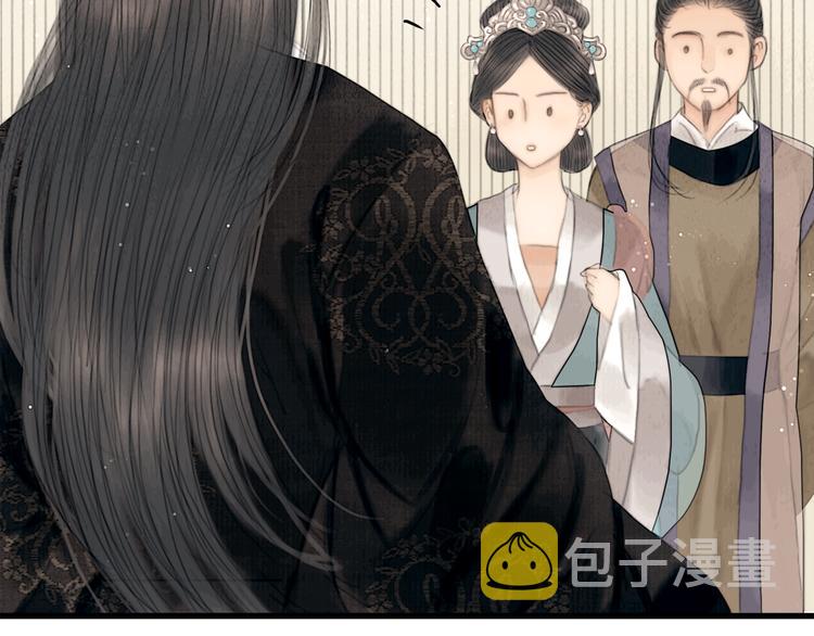 第28话 我愿一生相许69