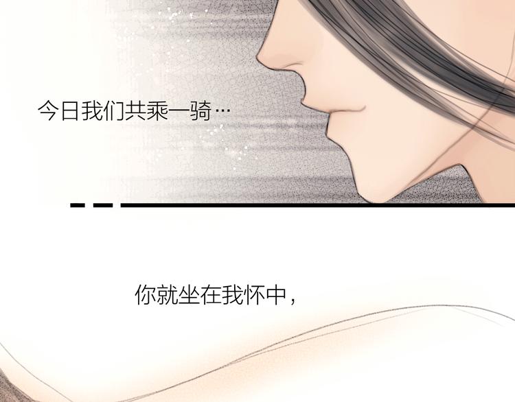第31话 传闻中的太子62