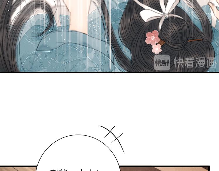第31话 传闻中的太子38