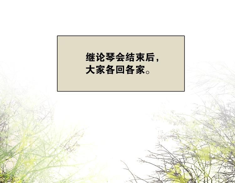 第9话 相公弱柳扶风3