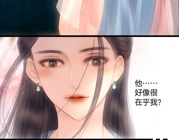 第48话 我等你一辈子31